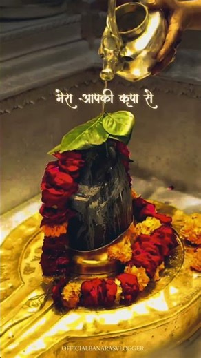 ॥ श्री काशीविश्वनाथों विजयतेतराम ॥🕉️🕉️🙏🏻🔱श्री काशी विश्वनाथ ज्योतिर्लिंग🔱🙏🏻@officialbanaras_vlogger
