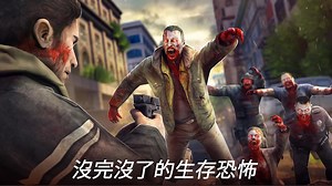 下載 & 暢玩Dead Trigger 2: 殭屍射擊生存戰爭FPS電腦版（模擬器）