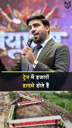 मजबूत आर्थिक स्थिति ही बड़े सपनों को उड़ान देती है। #mahipalsingh #successboost #inspiration #reels