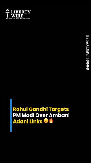 Liberty Wire on Instagram: "Rahul Gandhi Targets PM Modi Over Ambani-Adani Links 😮🔥 At a rally in Bihar, Congress leader Rahul Gandhi launched a sharp attack on PM Modi, saying — “Modi went to Ambani’s wedding, but I didn’t. Because Modi is a tool of Adani and Ambani. Don’t think he’s your chosen Prime Minister.” ⚡ Rahul accused the PM of helping big industrialists by — • Bringing note ban (notebandi) 💸 • Implementing wrong GST policies 🧾 • Giving Bihar & Dharavi lands for ₹1 to corporates �