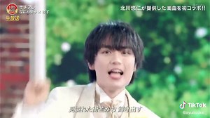 サチアレ① #fns歌謡祭 #なにわ男子 #サチアレ