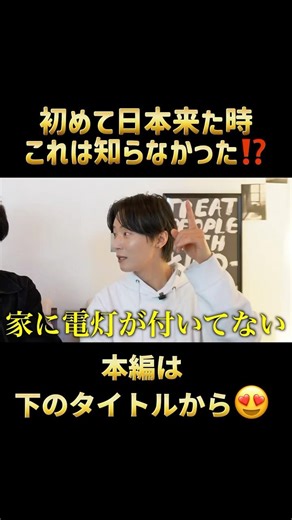 [🇯🇵7th year in Japan] I just found out! Do you have to buy lights?!