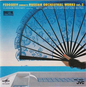 Vladimir Fedoseev Conducting Moscow Radio Symphony Orchestra - Russian Orchestral Works, Vol. 2