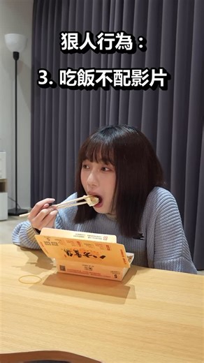 京野妮子 Nico on Instagram: "太狠了 - #shorts #搞笑"