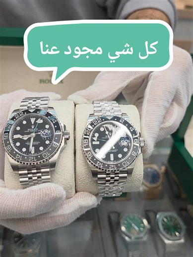 Luxury Swiss Watches: Explore the New Collection