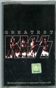 Kiss - Greatest Kiss