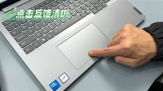 联想Thinkbook16酷睿版评测 core5？这U咋样，能对得起这个价位么，我们来帮你试试这个水#core5 #thinkbook #数码科技