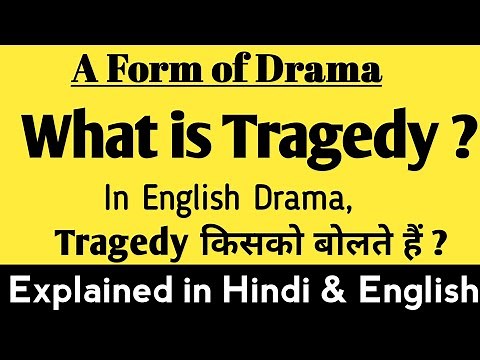 What is Tragedy ? || Elements of Tragedy || Examples of Tragedy || Tragedy in English Literature