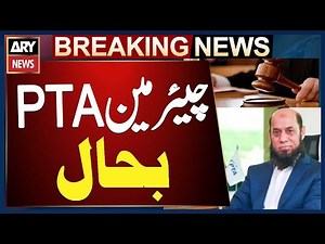 Major General (R) Hafeez ur Rehman Reappointed as PTA Chairman - IHC Important Verdict