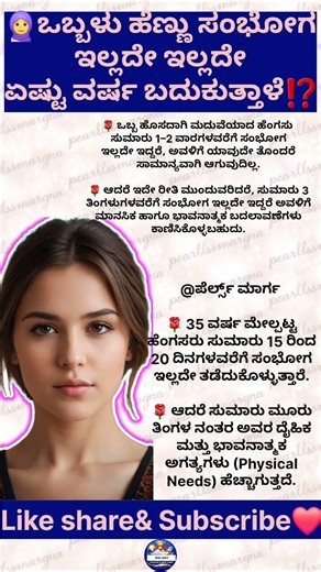 Motivational Quotes Inspirational Quote Kannada FamousQuotes ‪@PearlsMarga‬