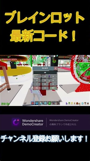 【スティールザブレインロット】クリスマスグランデラッキーロット出現！！コード！！最新！知らないと損！#ブレインロット#フォートナイト#シークレットコード#最新コード#裏技#全員必見#フォートナイト裏技