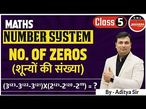 Number System |Class 5| Number System Number of Zeros | number system mp police| Maths By Aditya Sir