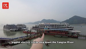 Experience the future of cruising with the world's largest electric cruise ship (游轮 yóulún) ! The Yangtze River Three Gorges No.1 cruise ship offers passengers breathtaking views along China’s longest river while providing a smooth and silent ride. | Learn Chinese