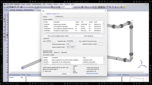 ROHR2 v33.1 加密狗，非单机压力管道及钢结构静态和动态应力分析管道静态和结构框架分析的标准工具，是用于复杂管道和钢结构静态和动态分析