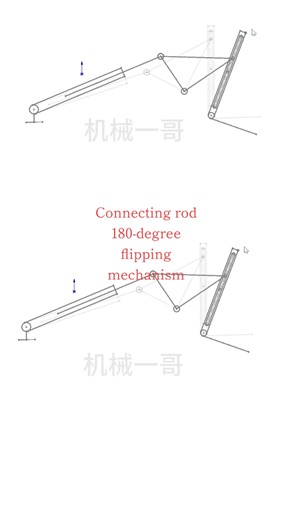 Understanding the Connecting Rod 180-Degree Flipping Mechanism