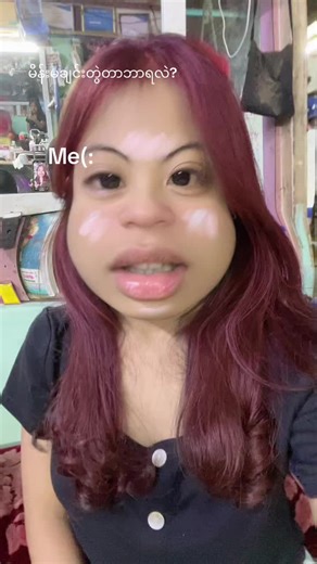 #12 #😍 ဟီး”စတာပါရှင့်😻