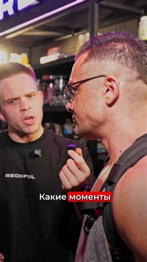 RECKFUL x NBC STARS. FIRST TOURNAMENT FOR BEGINNERS #reckful #sport #bodybuilding #sports