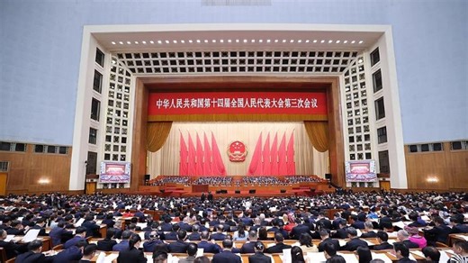 China's National People's Congress begins annual session in Beijing