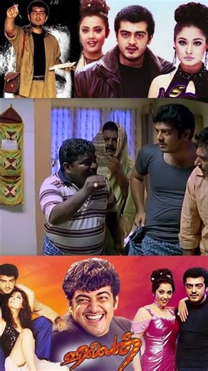 தூக்கத்தில் நடக்கும் மீனா Villain Shorts | Ajith Kumar | Meena | Kiran Rathod