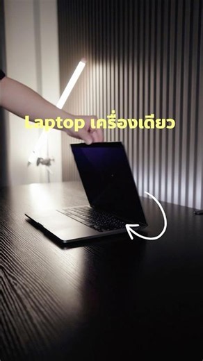 How to set up your desk with only one laptop #DeskSetup