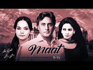 Maat Last Episode ] Hum TV ] Saba Qamar ] Amina Sheikh ] Adnan Siddiqui ] Explained ] Knowledge