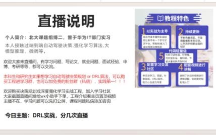 深度强化学习Carla_DRL工程-快速运行ppo测试效果