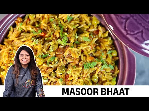 मसूर भात | महाराष्ट्रीयन स्टाइल | मसूर भात बनाने का आसान तरीका | Masoor Bhaat Recipe