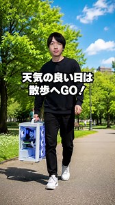 【意外と知らない】ゲーミングPCってどこに置けばいいの？ #デスク周り #ゲーミングpc