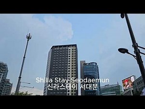 신라스테이 서대문 호텔 디럭스 룸 - Shilla Stay Seodaemun Hotel Deluxe Room / 서울 호캉스