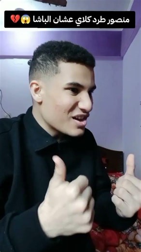 This guy is so unfair! Mukhtar Al-Sindi wants Mansour to pay off his debts without any profit! 🥺🔥...