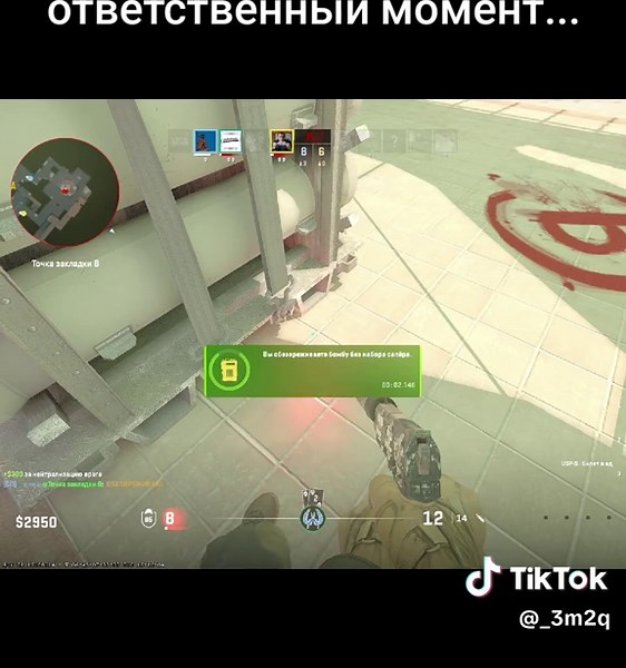 Hilarious CS:GO Meme - When E Strikes Back!