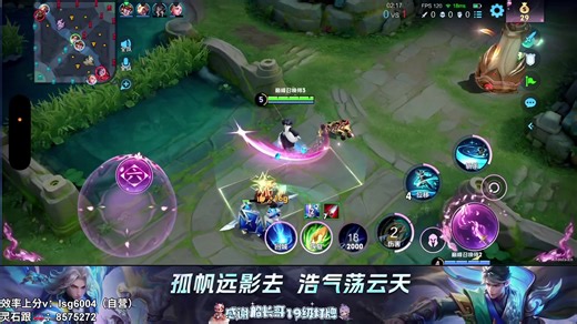 【接海内外平台录制】阿安（巅峰第一）-2026.01.04-无敌状态冲双区第一