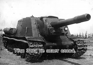 Тётя Зина: Модель и Легенда Стендового Моделизма