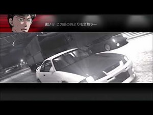 Wangan Midnight PS3 Kuroki Edition