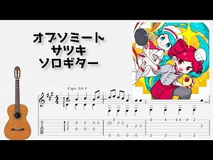 🎶 [VOCALOID] Obsolete Meat / 32ki [Fingerstyle Guitar TAB] 🎸