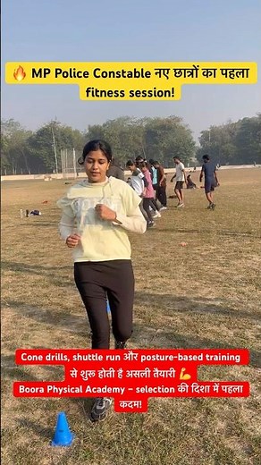 MP Police Physical Training | Cone Drills + Shuttle Run + Basic Fitness | Boora Physical Academy