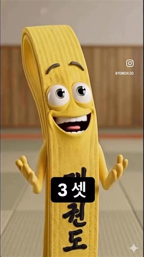 👉 Korean Counting 1-10 | U.S. World Class Taekwondo Association