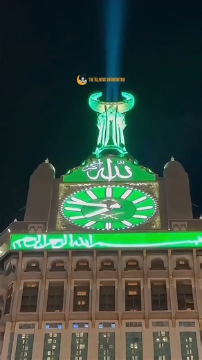 200K views · 4.8K reactions | FACT: Green lights on Makkah Clock Tower show the Adhan time has started. | Islamic Information | Facebook