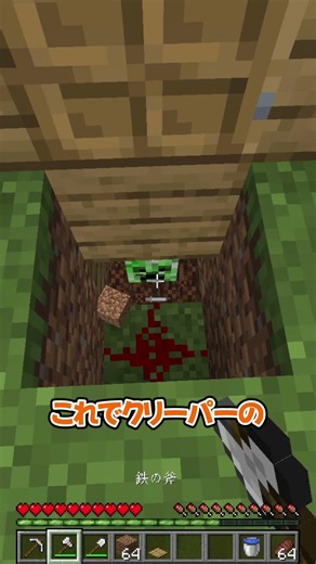 イタズラは１つじゃない…