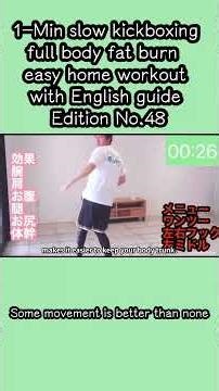 1-Min slow kickboxing full body fat burn easy home workout with English guide Edition No.48