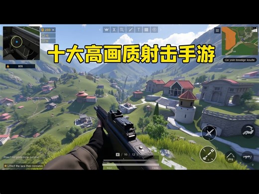 【熟肉】安卓与iOS平台前十射击大作: 真实高画质FPS手游推荐 - The Offline Uncle