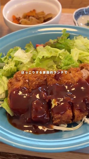 高知でほっこりな美味しさ ゆったり過ごす日替わりランチ#高知旅 #高知観光 #高知 #高知グルメ