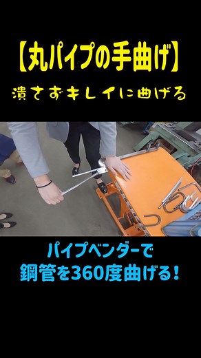 TikTok - Make Your Day