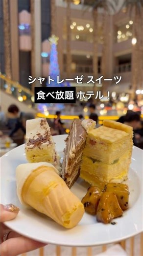 All-you-can-eat Chateraise! If you're staying in Hokkaido, this is the place to go! 😋🍰 #Sapporo #...