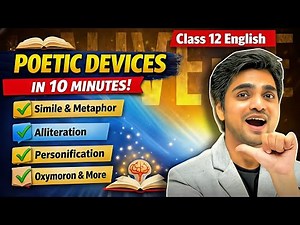 Poetic Devices Class 12 English | Figures of Speech with Examples | Boards 2026 | By Dear Sir