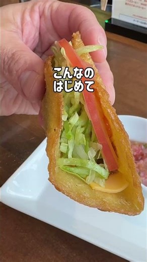 駒沢公園でも沖縄タコス🌮#沖縄タコス