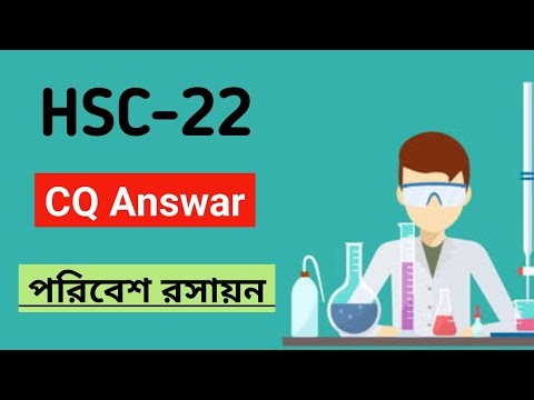 hsc chemistry 2nd paper poribesh rosayon ।। 2022 board Question Solve