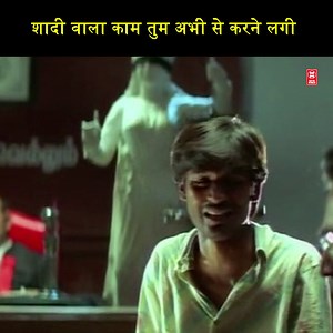 26K views · 197 reactions | शादी वाला काम तुम अभी से करने लगी.........!!! | Movie World Media Hindi | Facebook