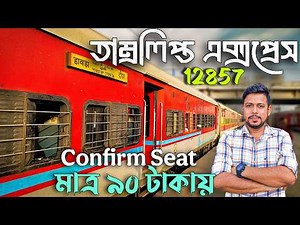 Howrah To Digha Train Journey | 12857 Tamralipta Express | Digha Tour
