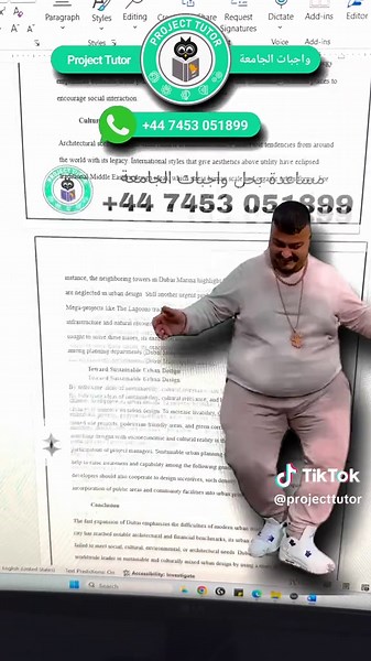 واجبات مدرسية: كيفية إنجازها بكفاءة